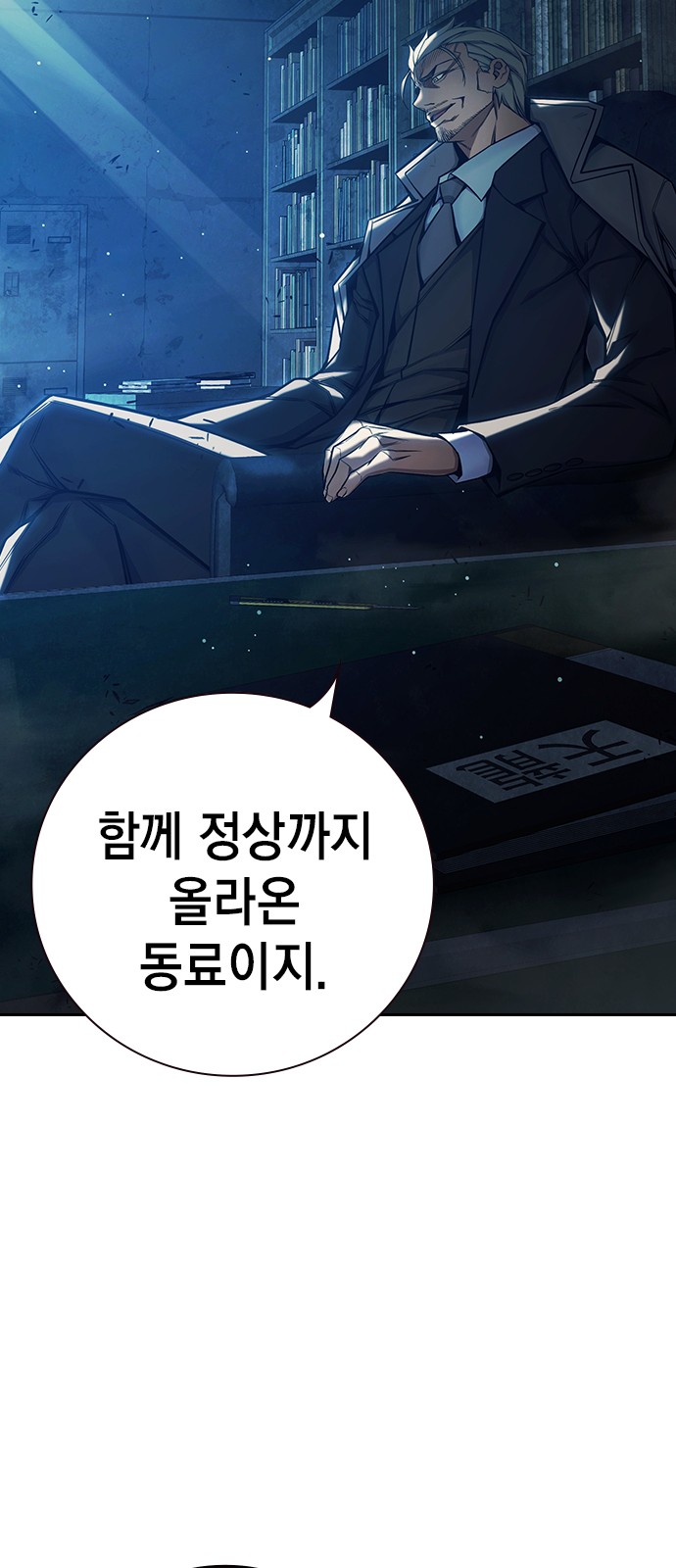 133 페이지