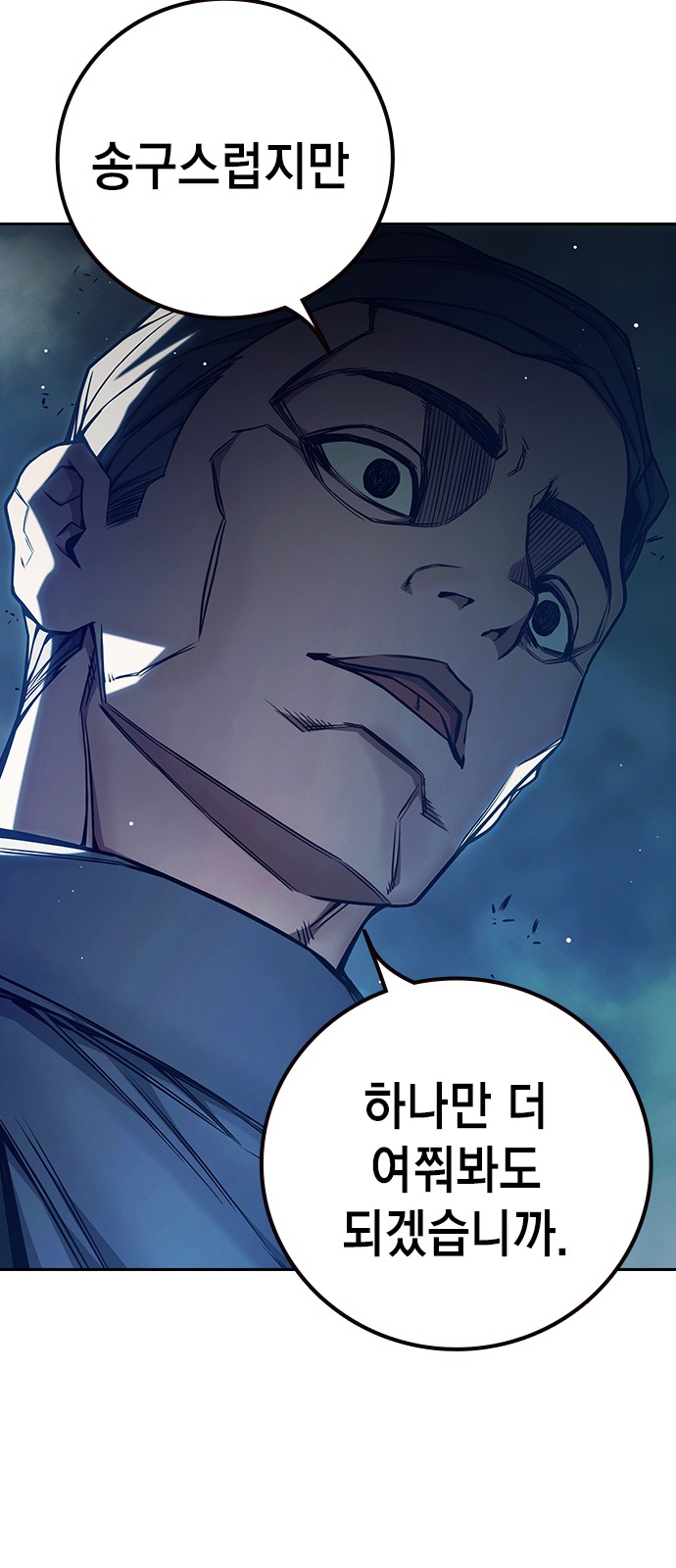 134 페이지