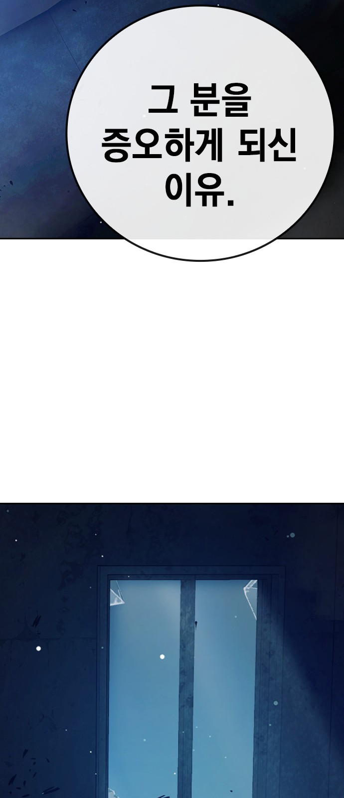 136 페이지