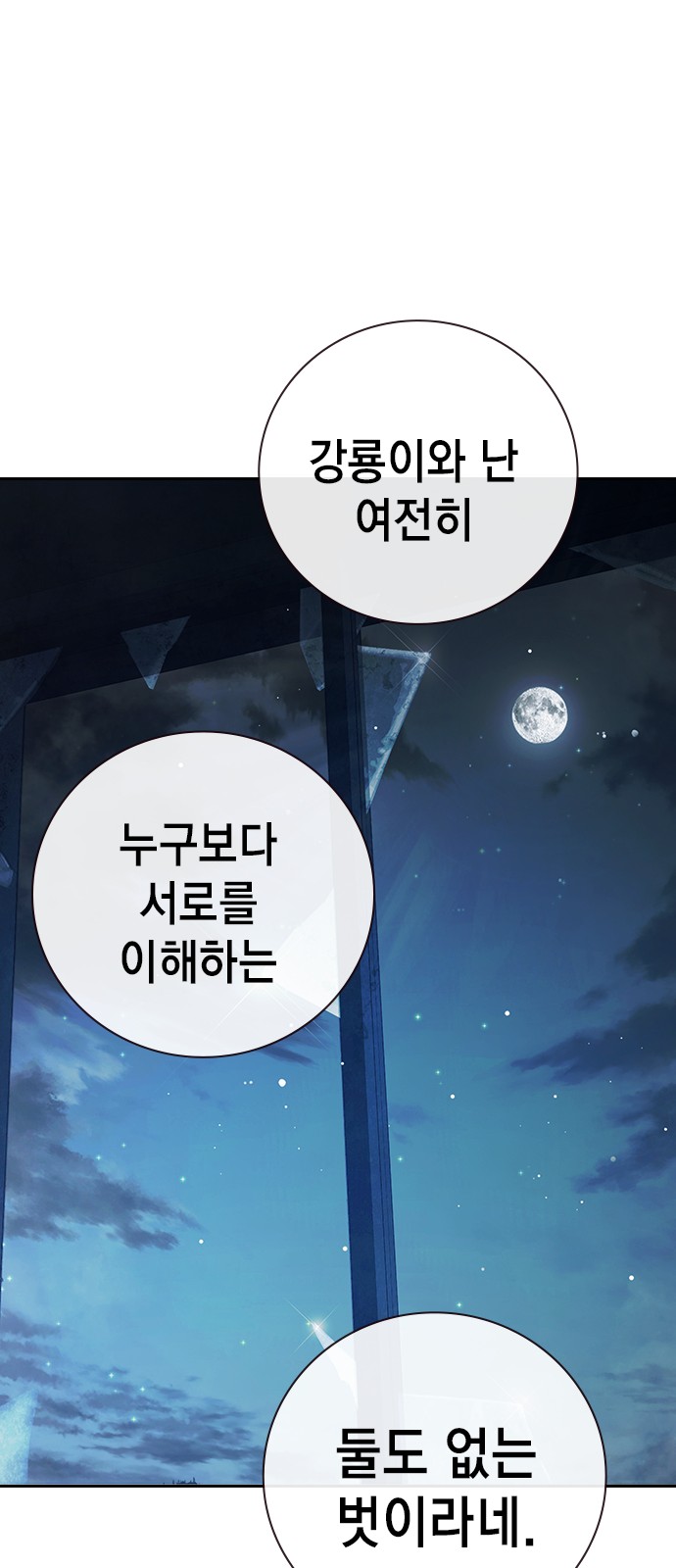 138 페이지
