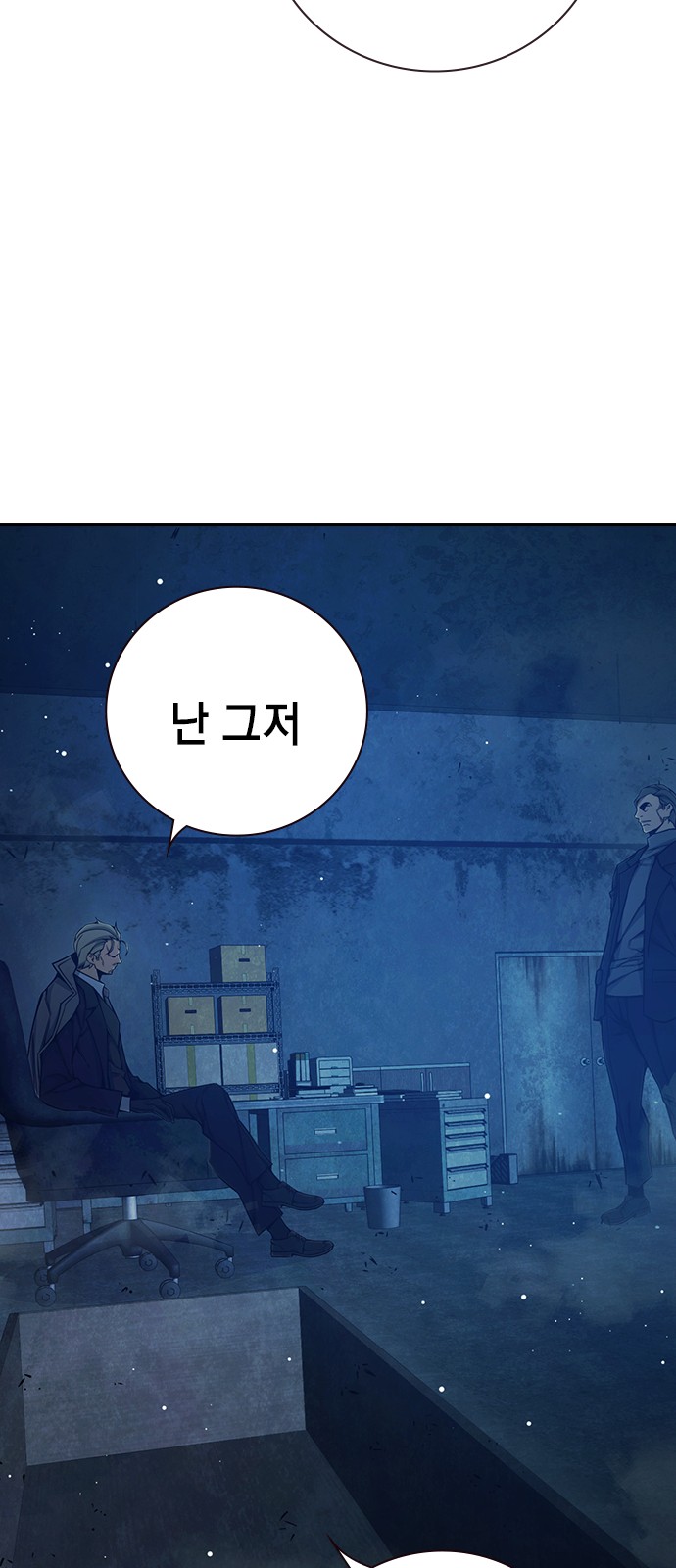 139 페이지