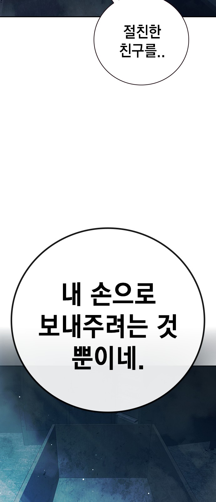 140 페이지