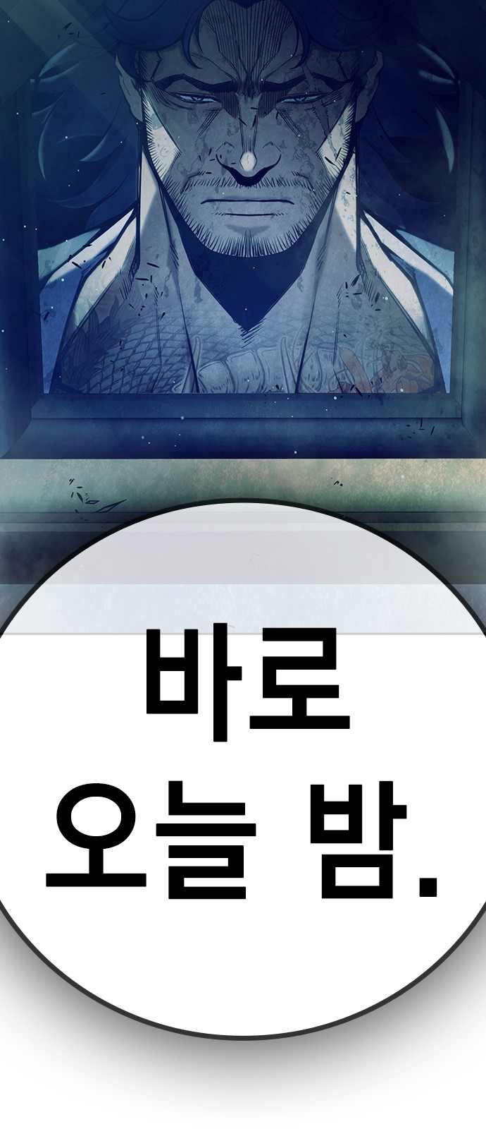 144 페이지