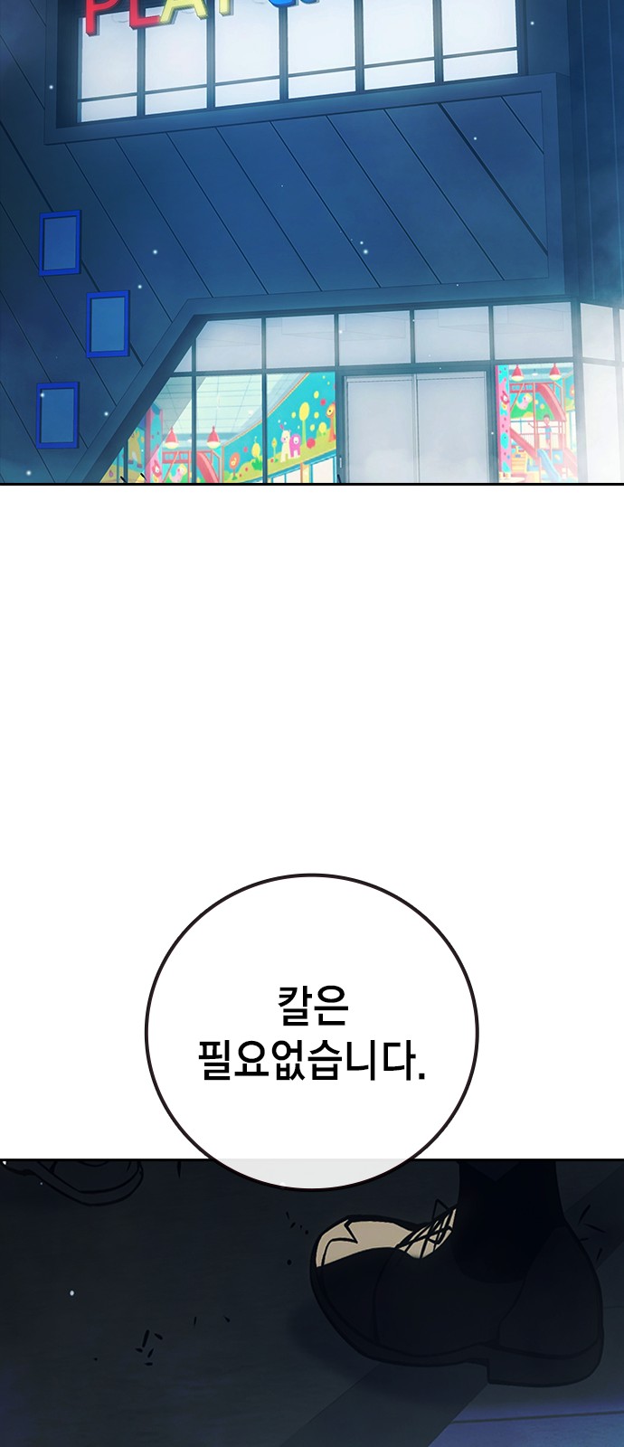 30 페이지