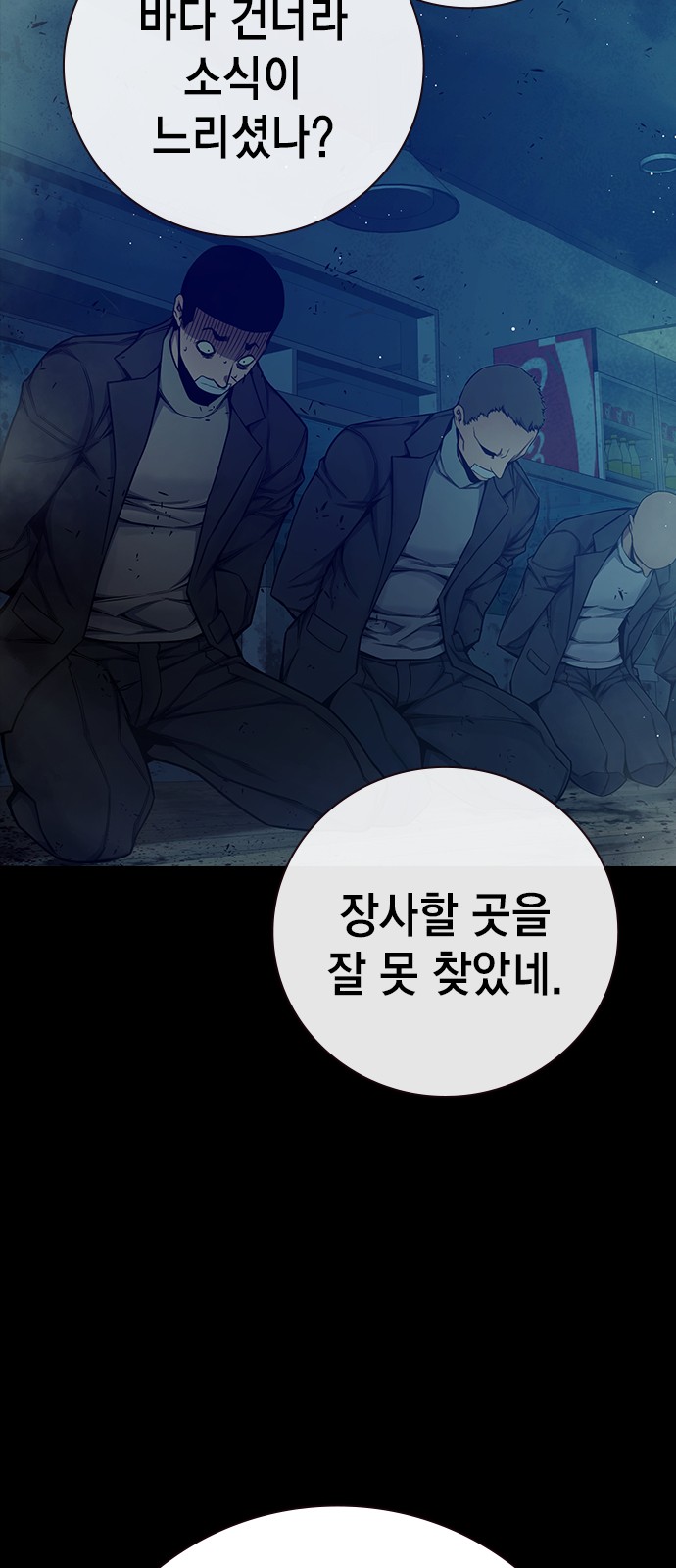 44 페이지