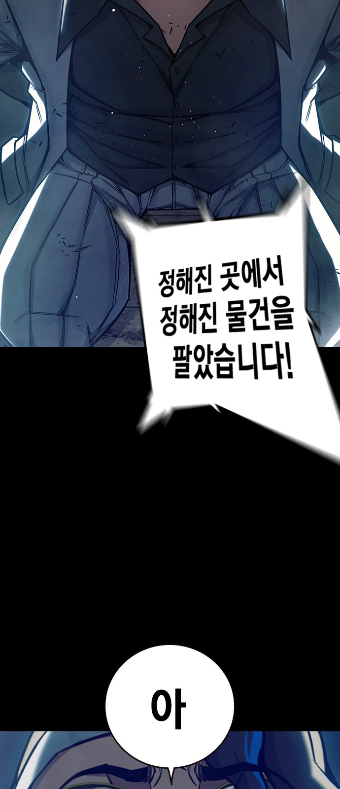 49 페이지