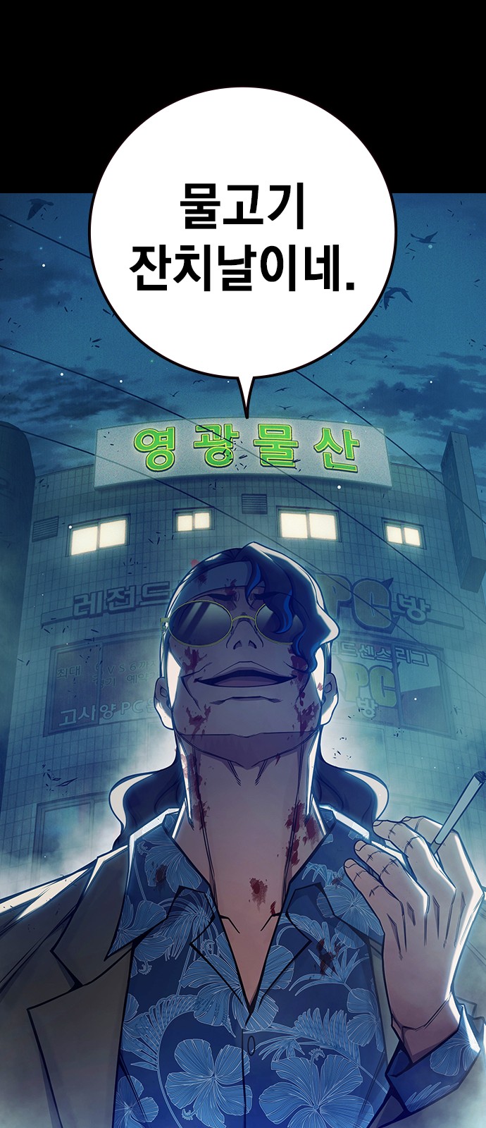 59 페이지