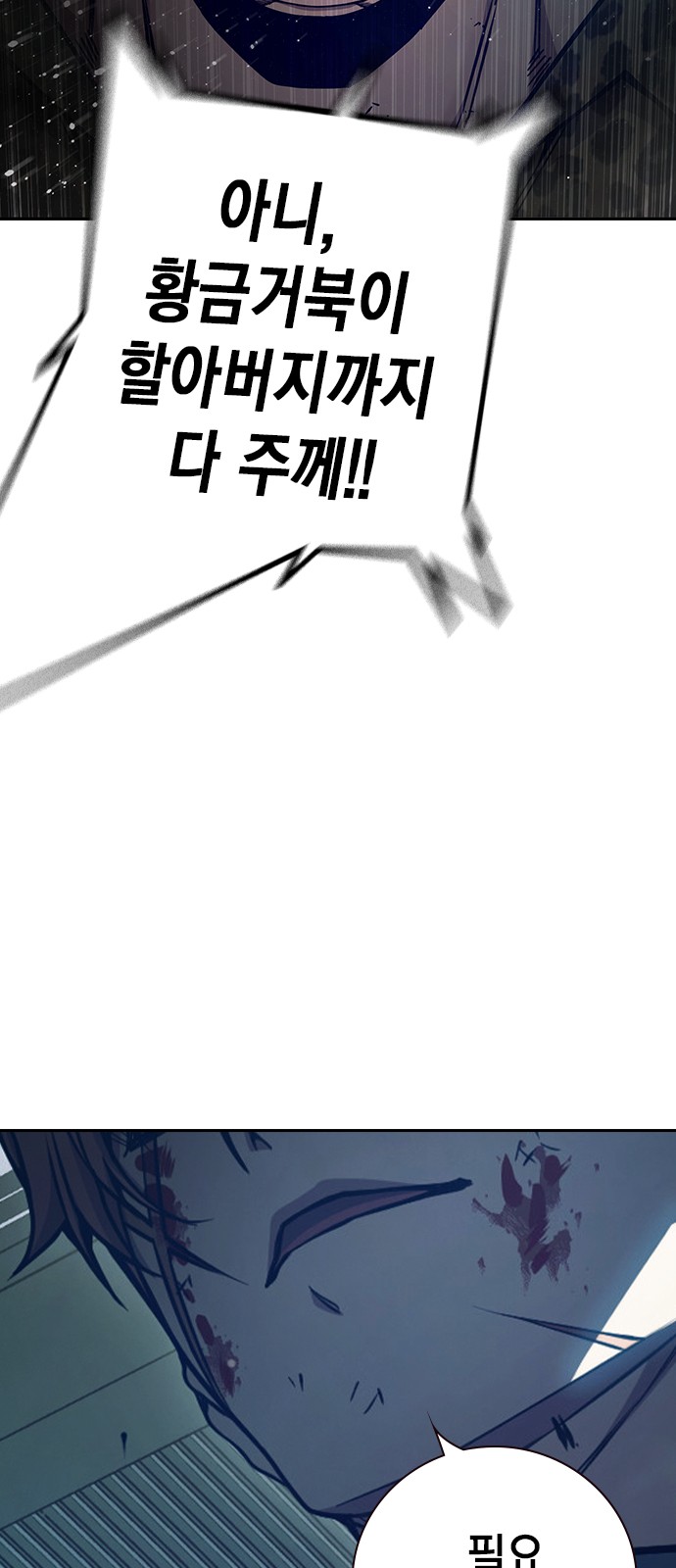 73 페이지