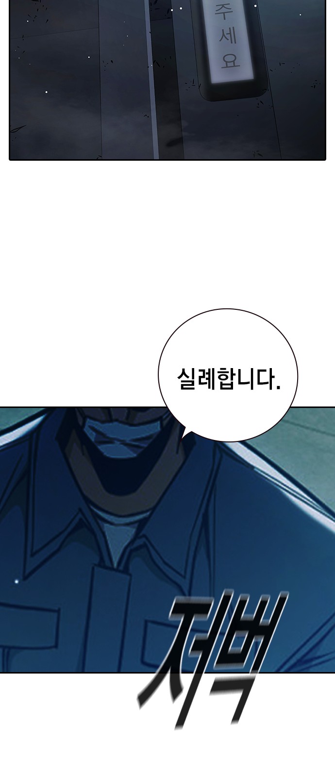 78 페이지