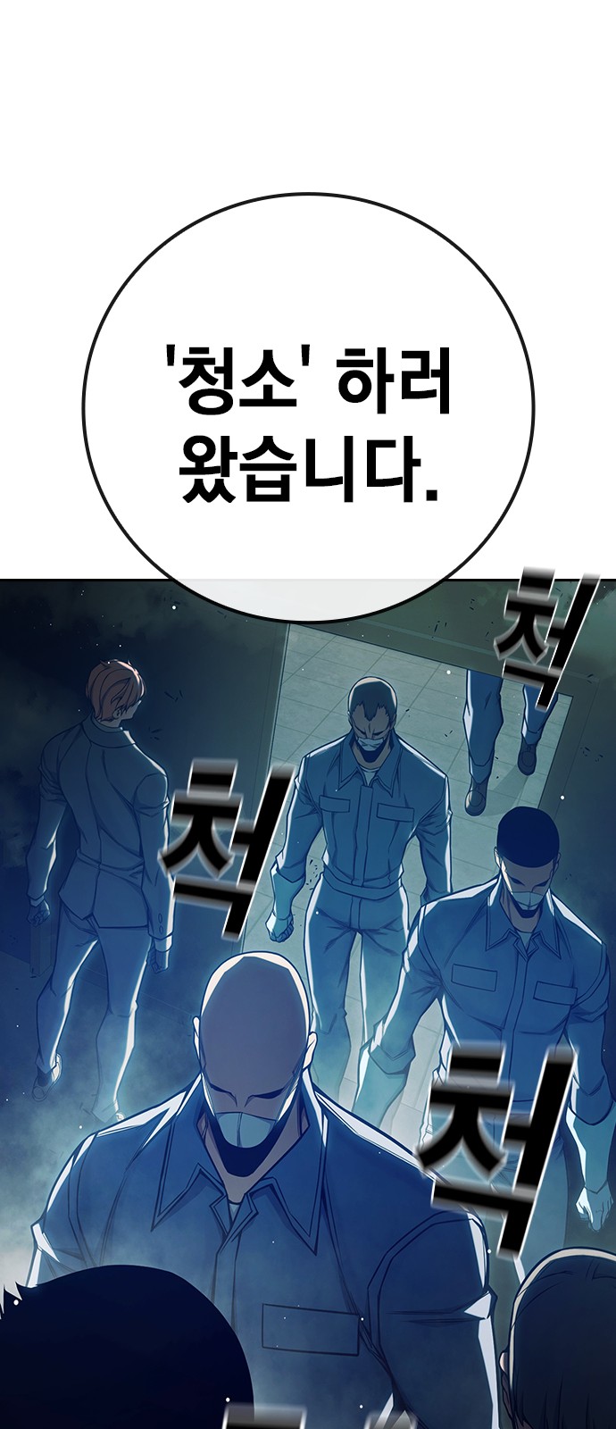 79 페이지