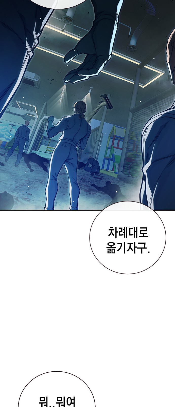 81 페이지