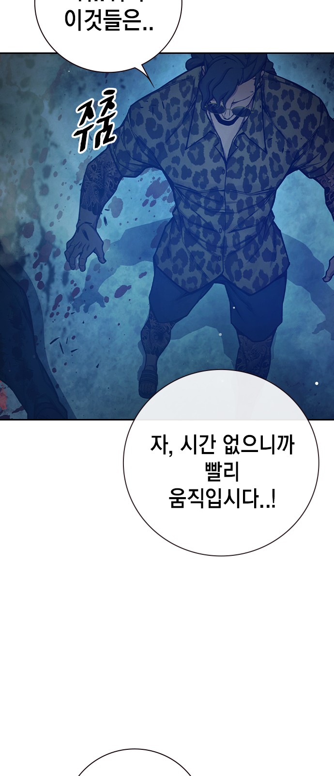 82 페이지