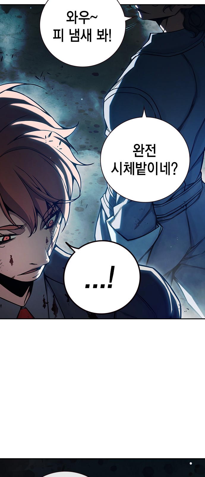 83 페이지