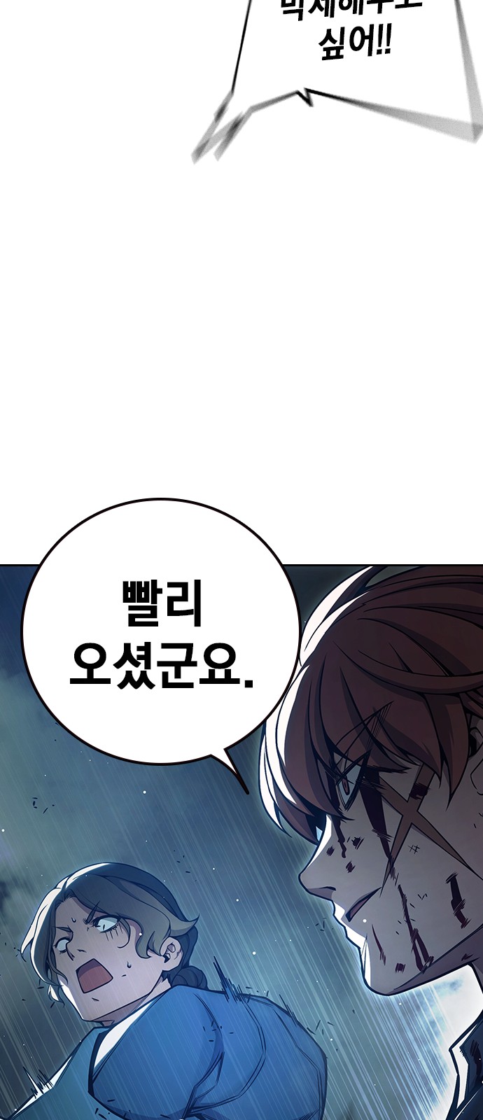 88 페이지