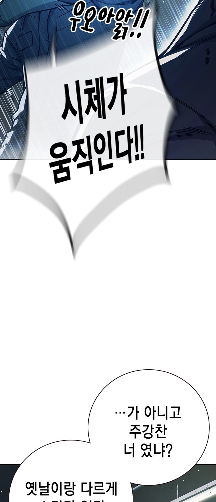 89 페이지