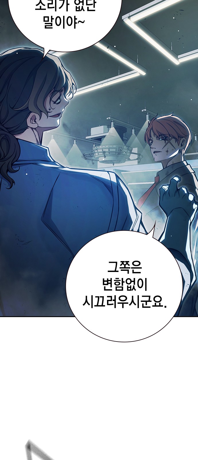 90 페이지