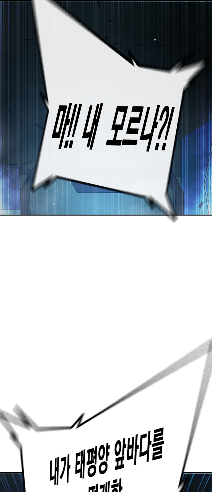 91 페이지
