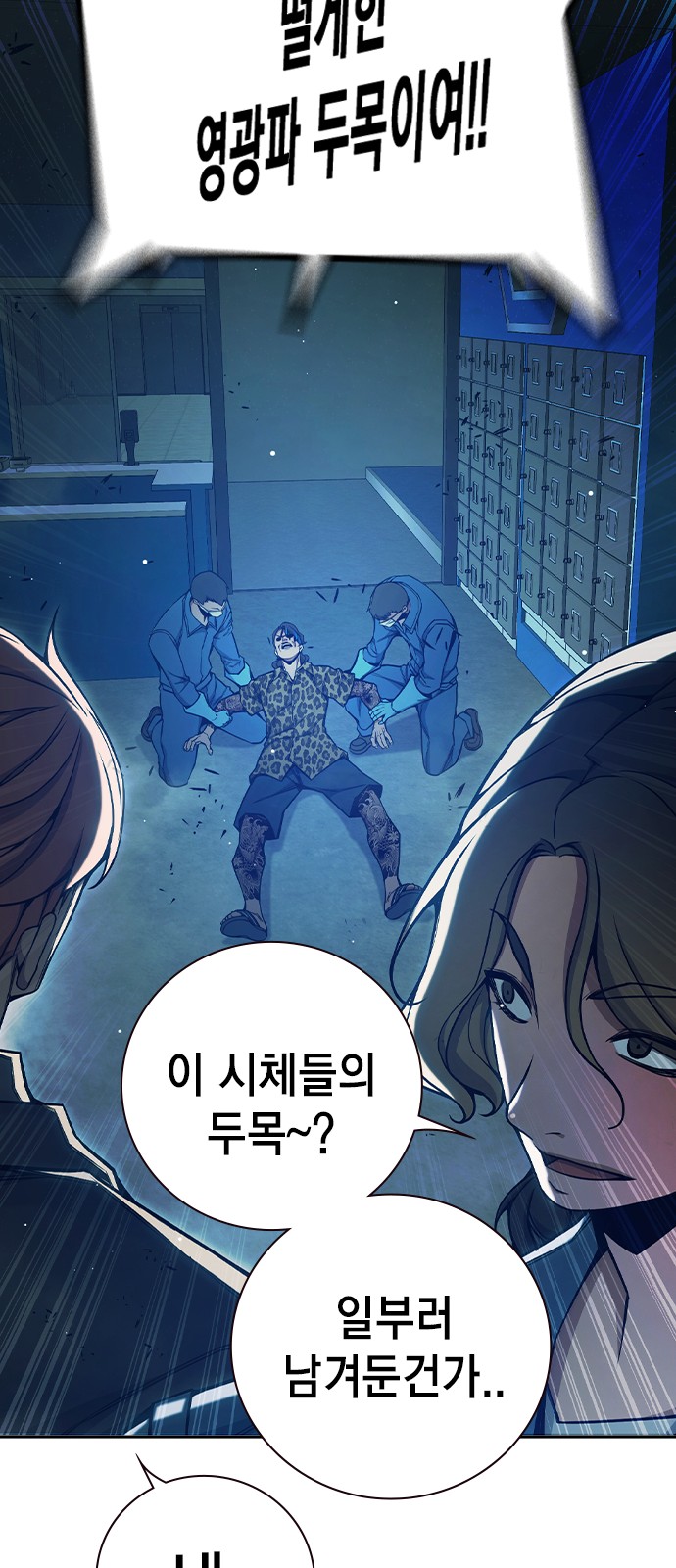 92 페이지