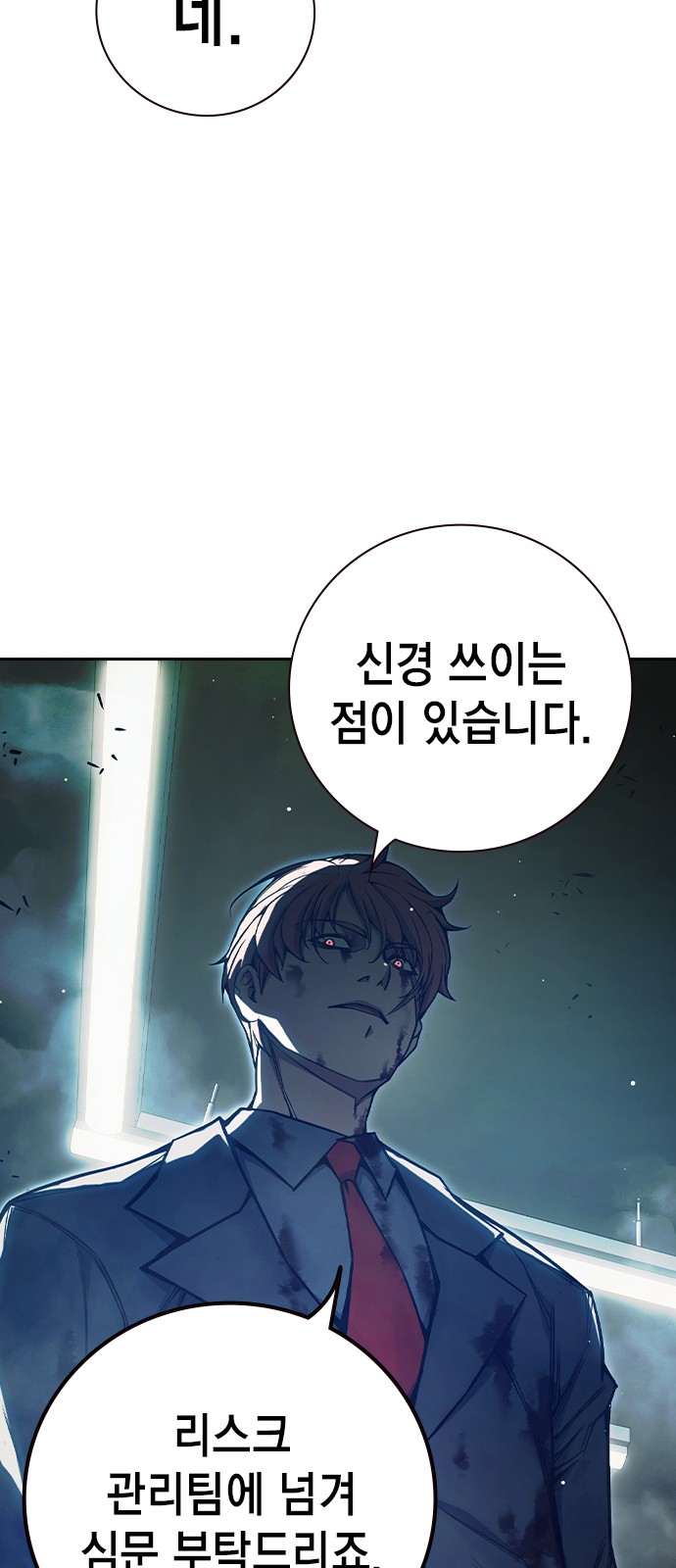 93 페이지