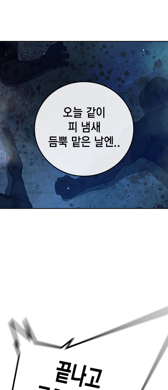 95 페이지