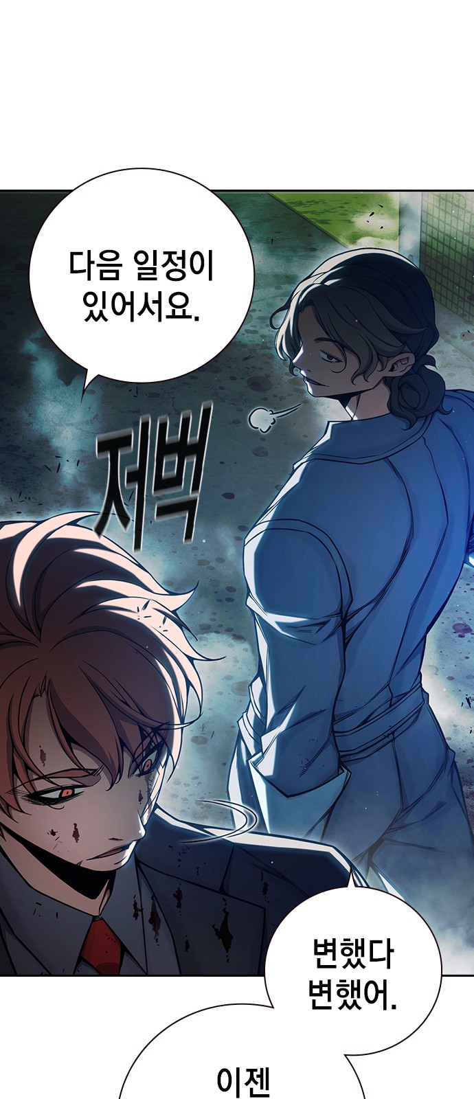 97 페이지