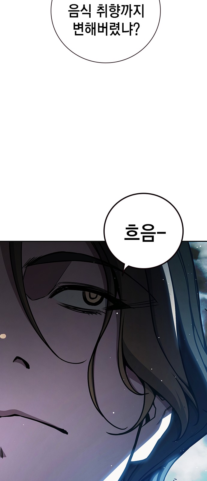 98 페이지