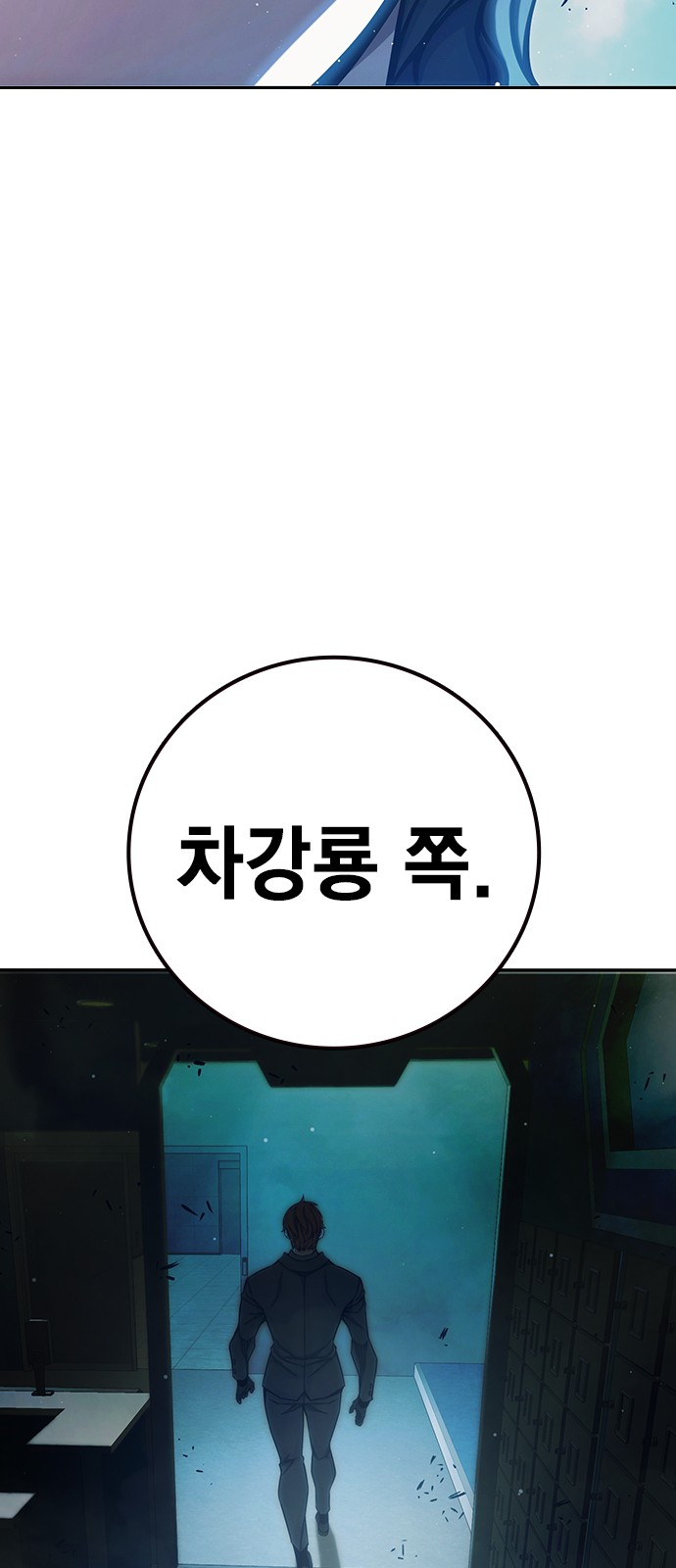 99 페이지