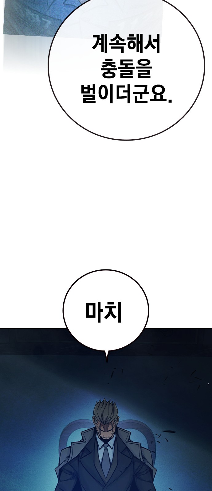 101 페이지