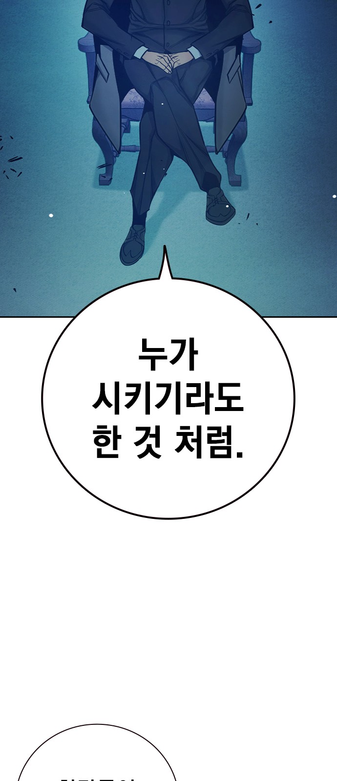 102 페이지