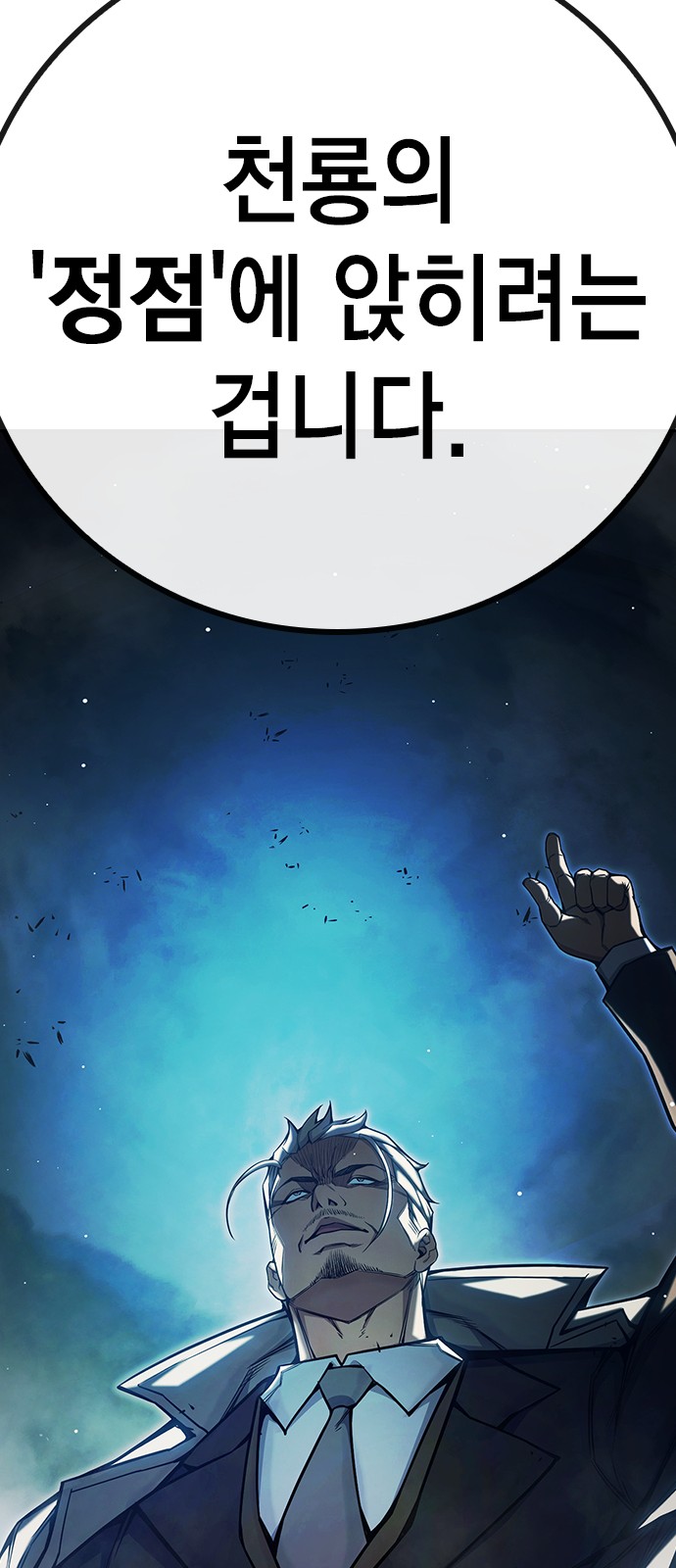 105 페이지