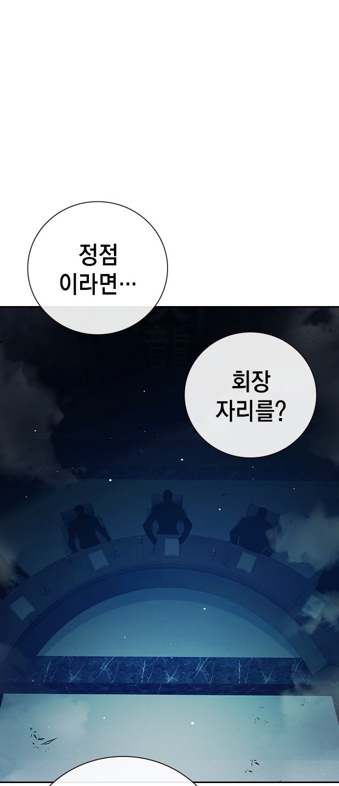 107 페이지