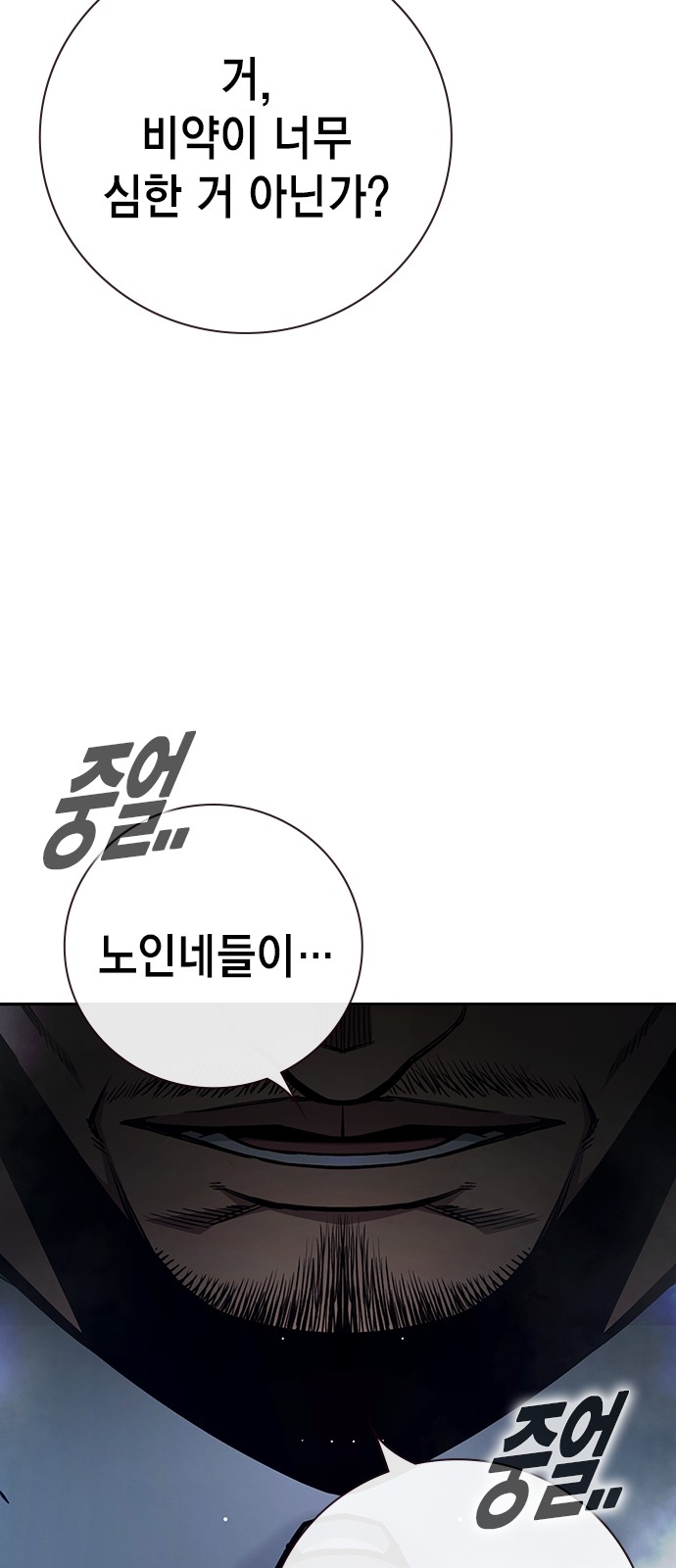 108 페이지