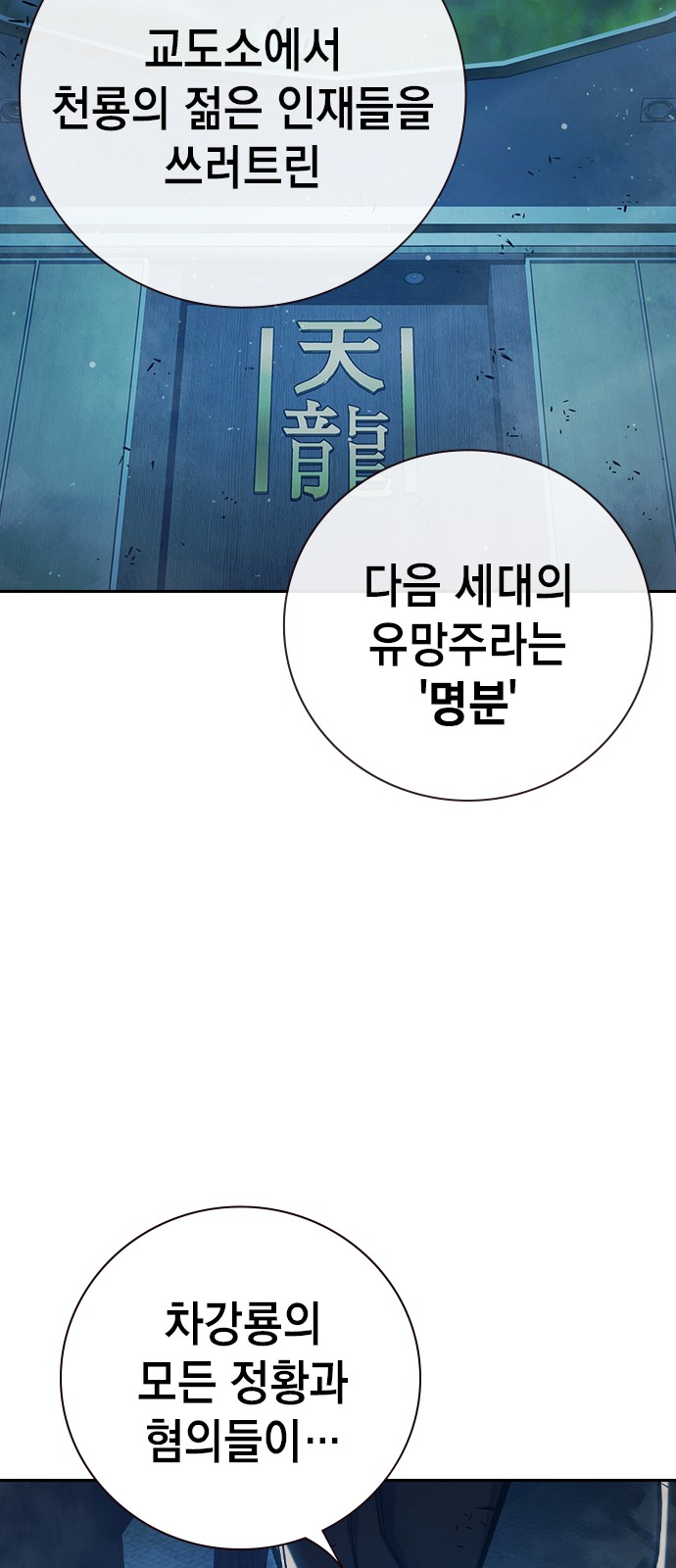 112 페이지