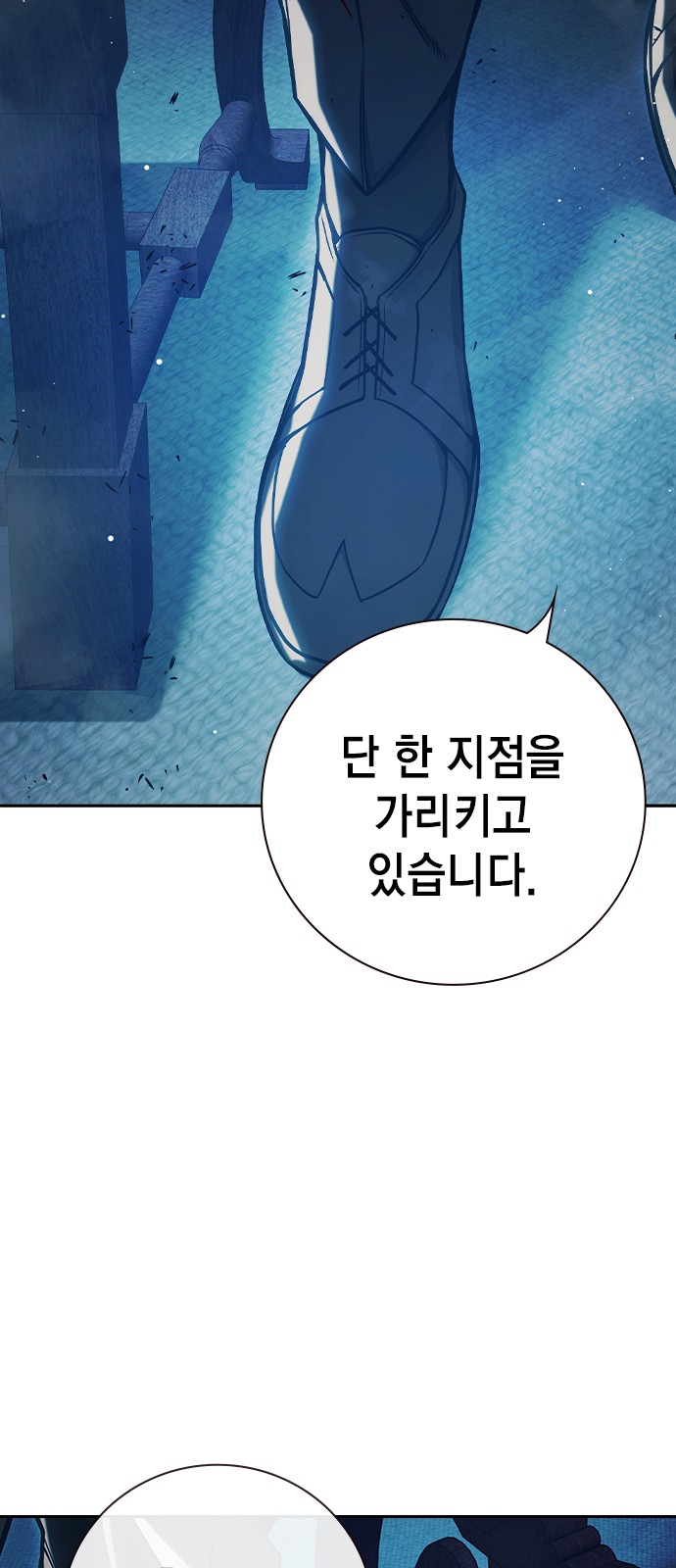113 페이지