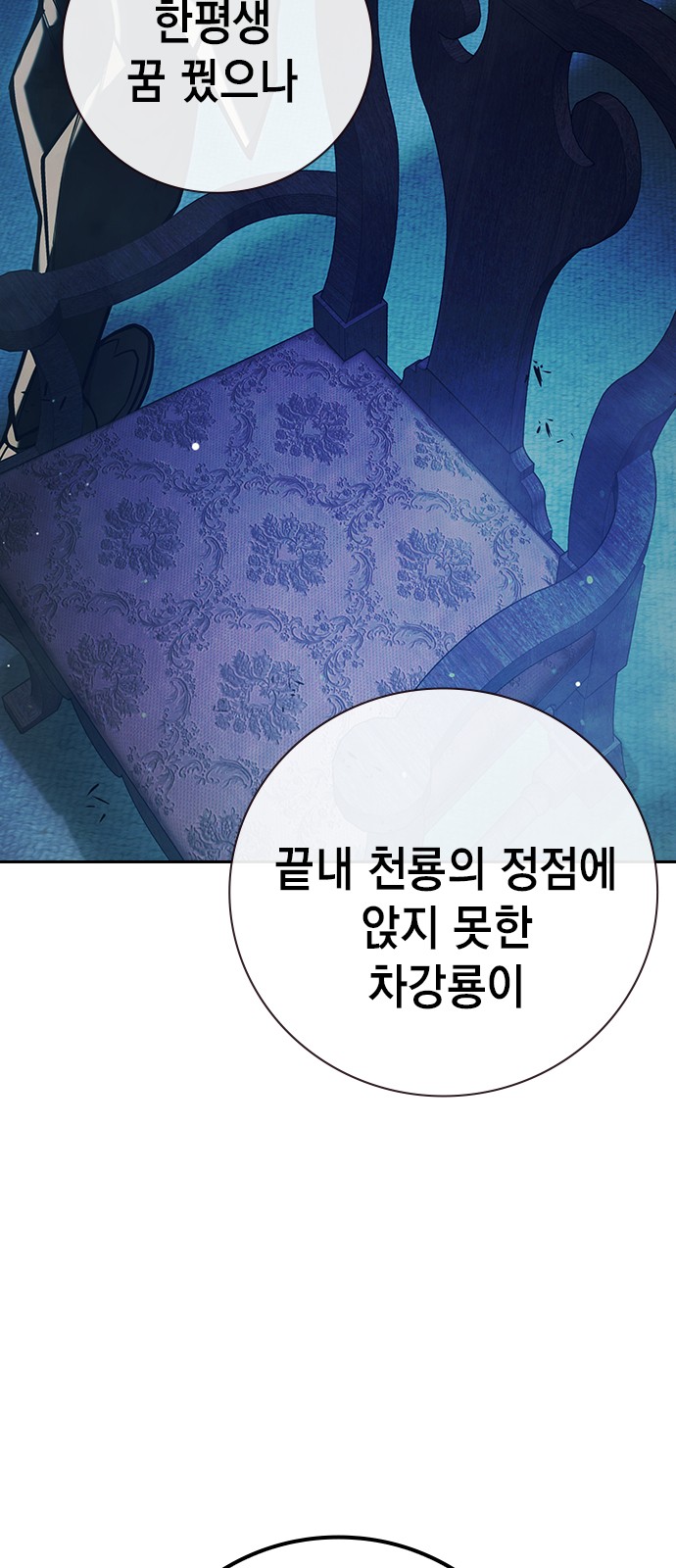 114 페이지