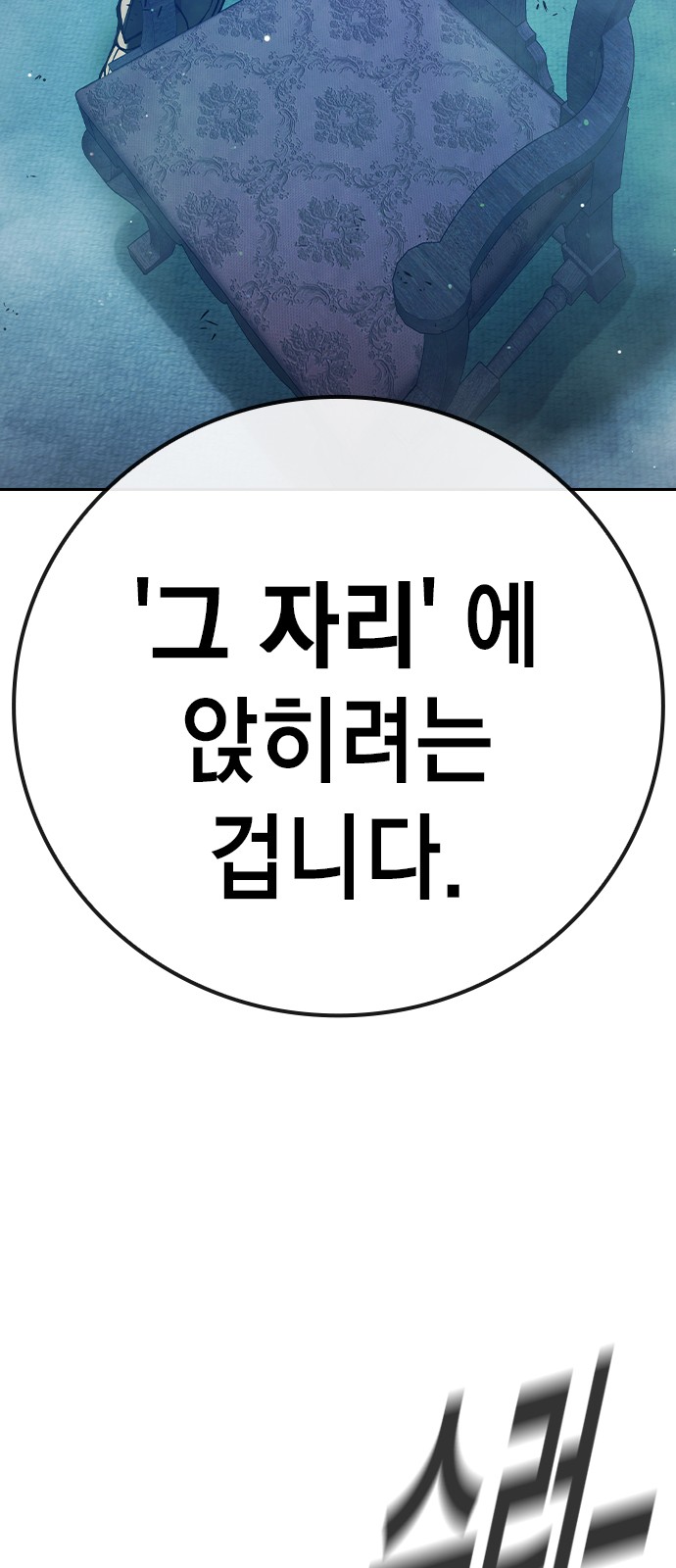 116 페이지