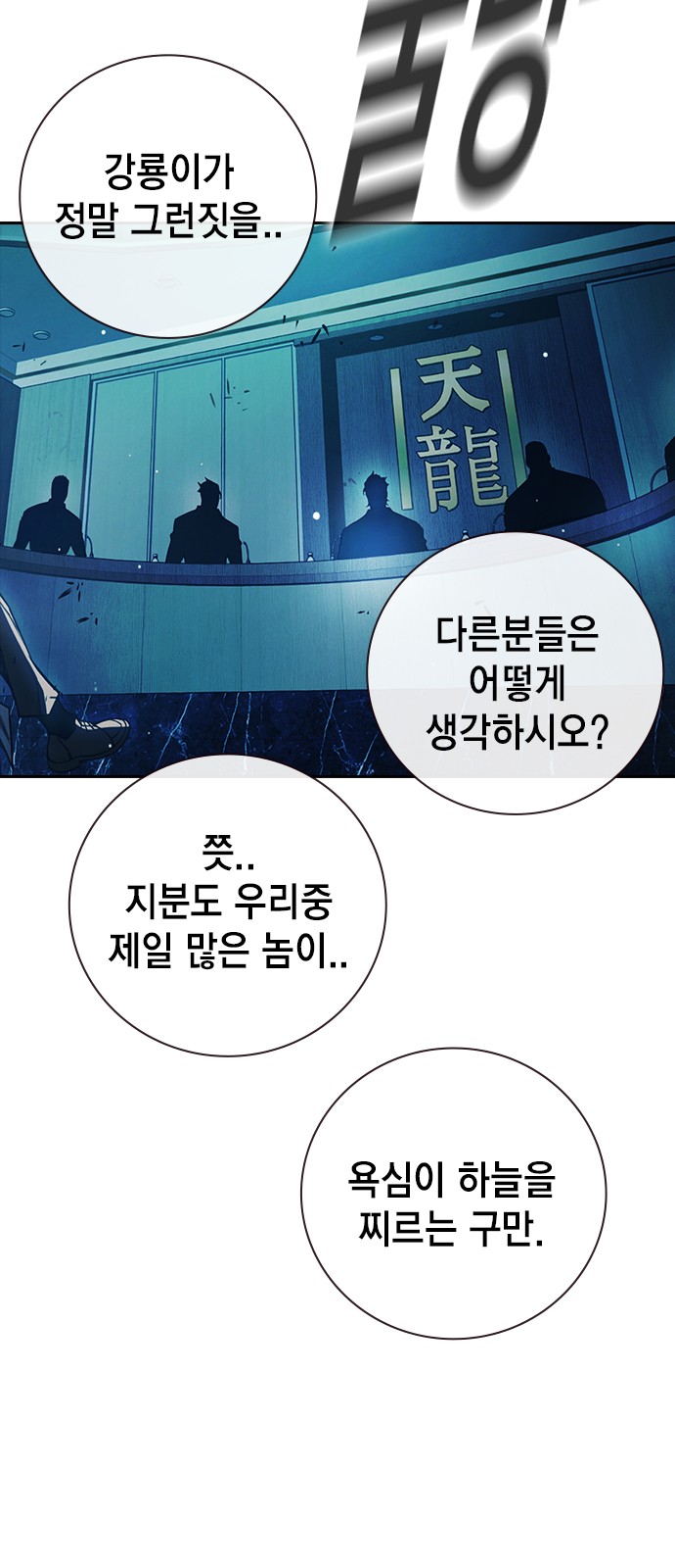117 페이지