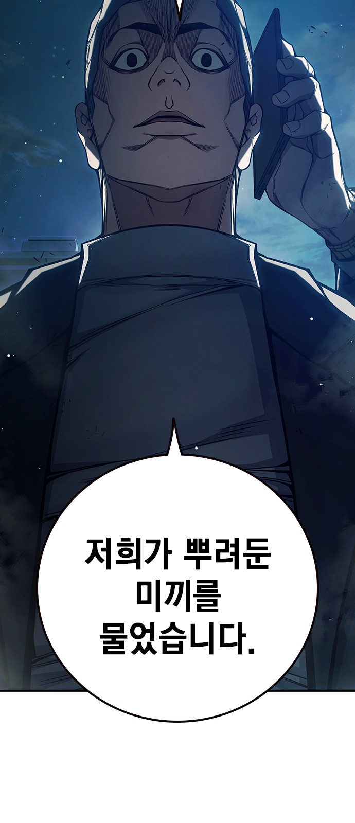 128 페이지