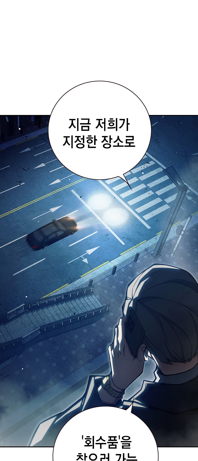 129 페이지