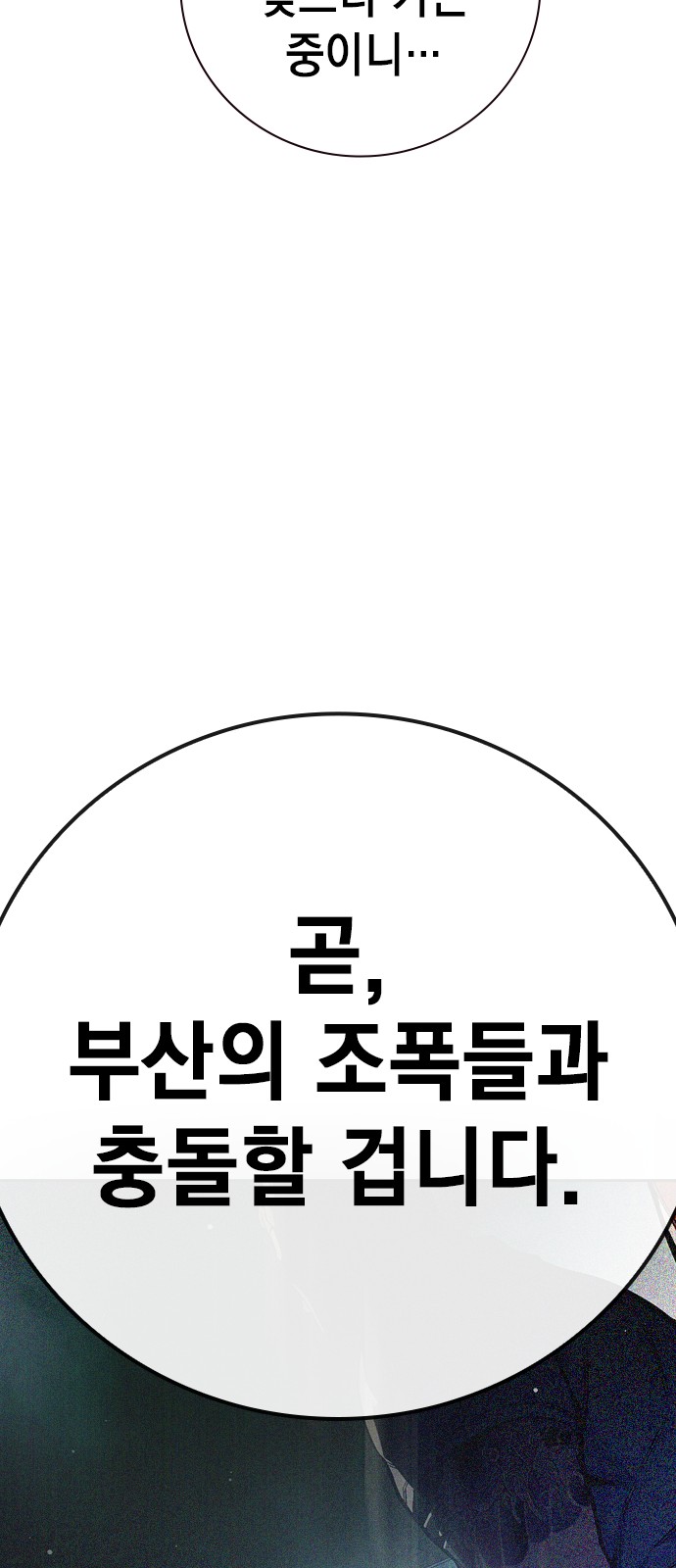 130 페이지