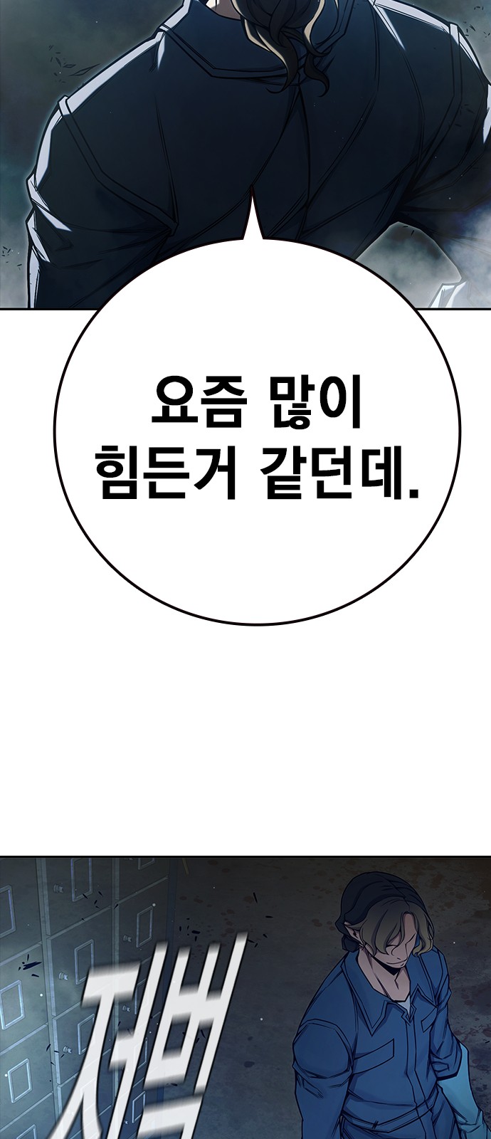 133 페이지