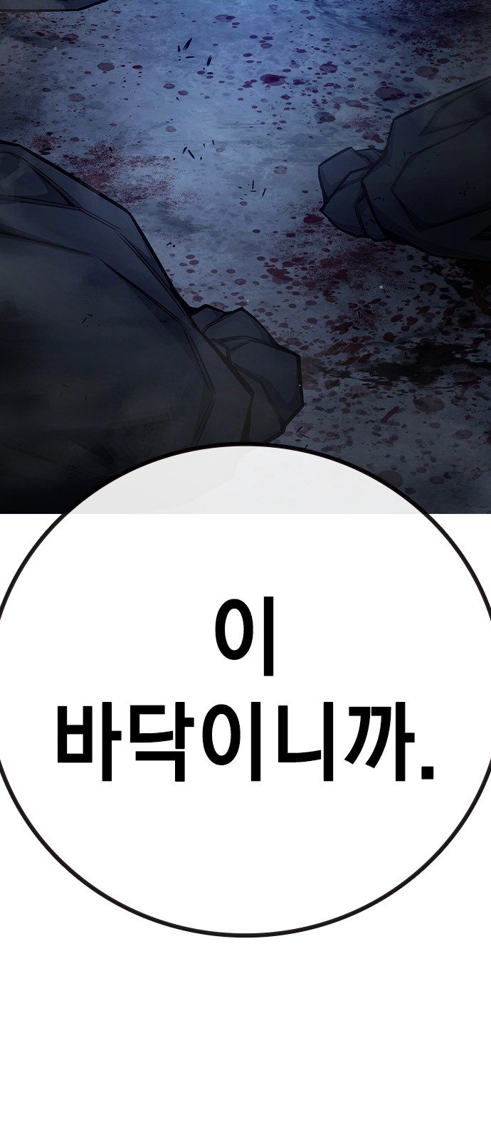 137 페이지