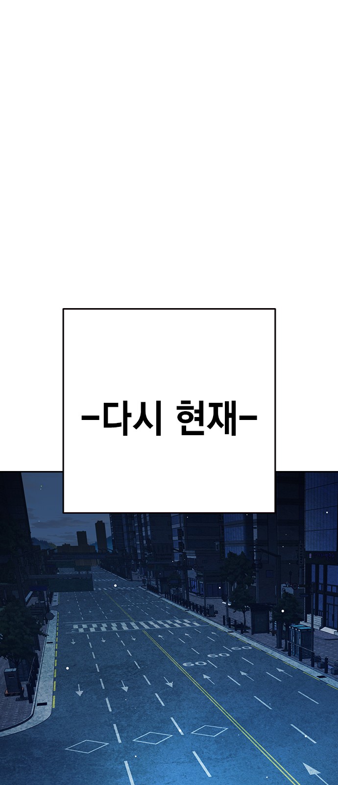 138 페이지