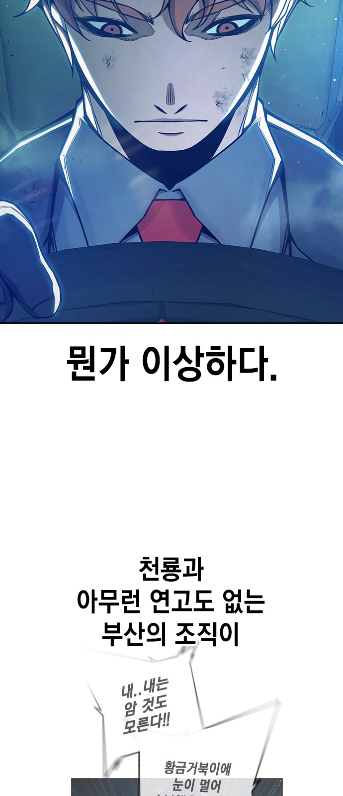 141 페이지