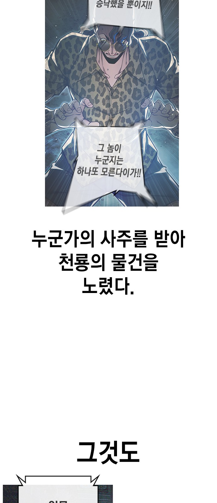 142 페이지