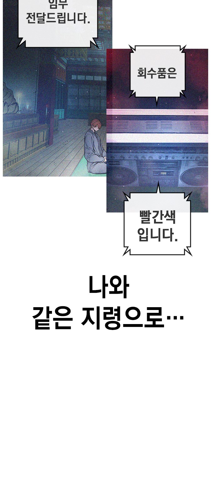 143 페이지