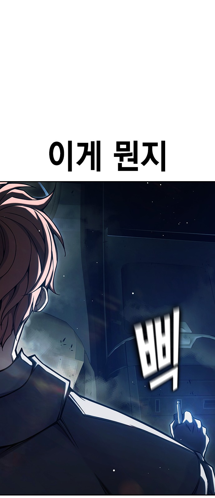 146 페이지