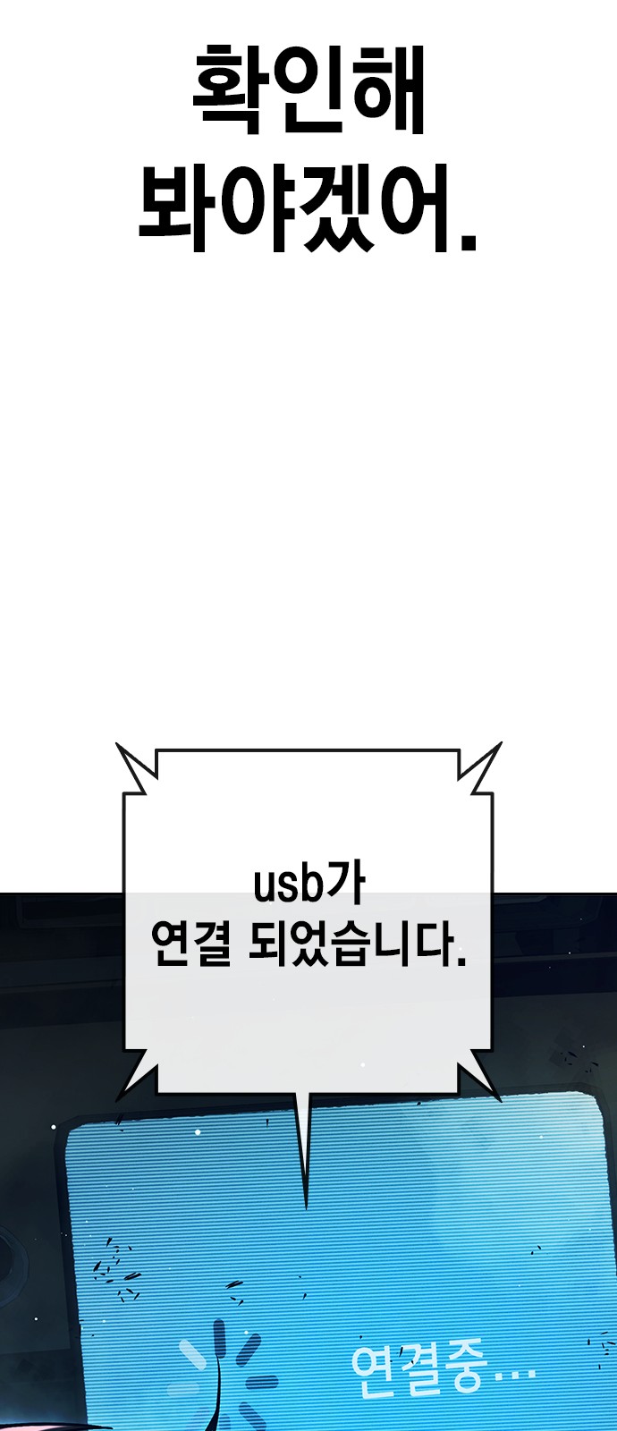 147 페이지