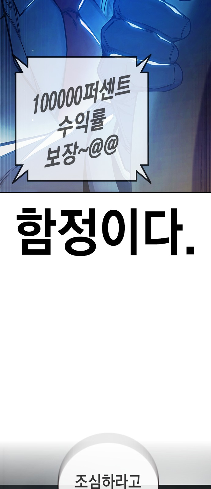 153 페이지