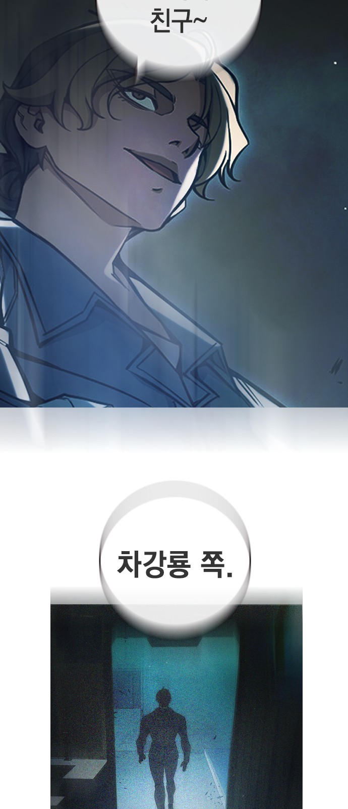 154 페이지